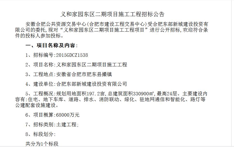 �x�ͼ҈@�|�^(q��)�����(xi��ng)Ŀ������ο��ƃr(ji��)����